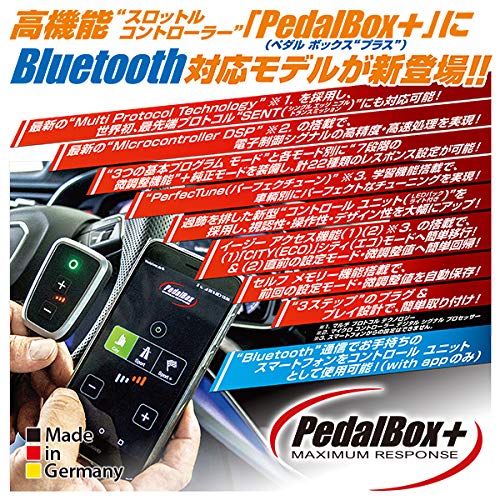 Amazon | 《DTE Systems/DTEシステムズ》PedalBox+ with app (ペダル